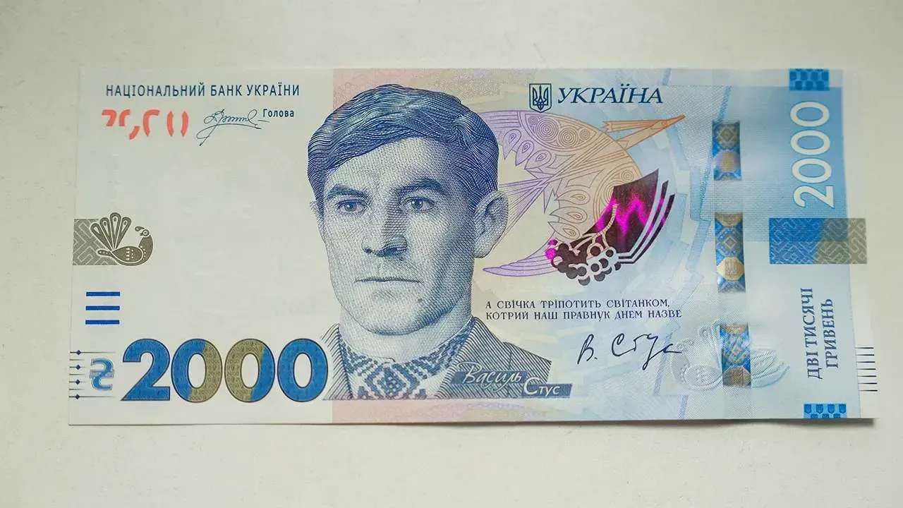 Ukrajina menja novčanicu, neće „ruski font“