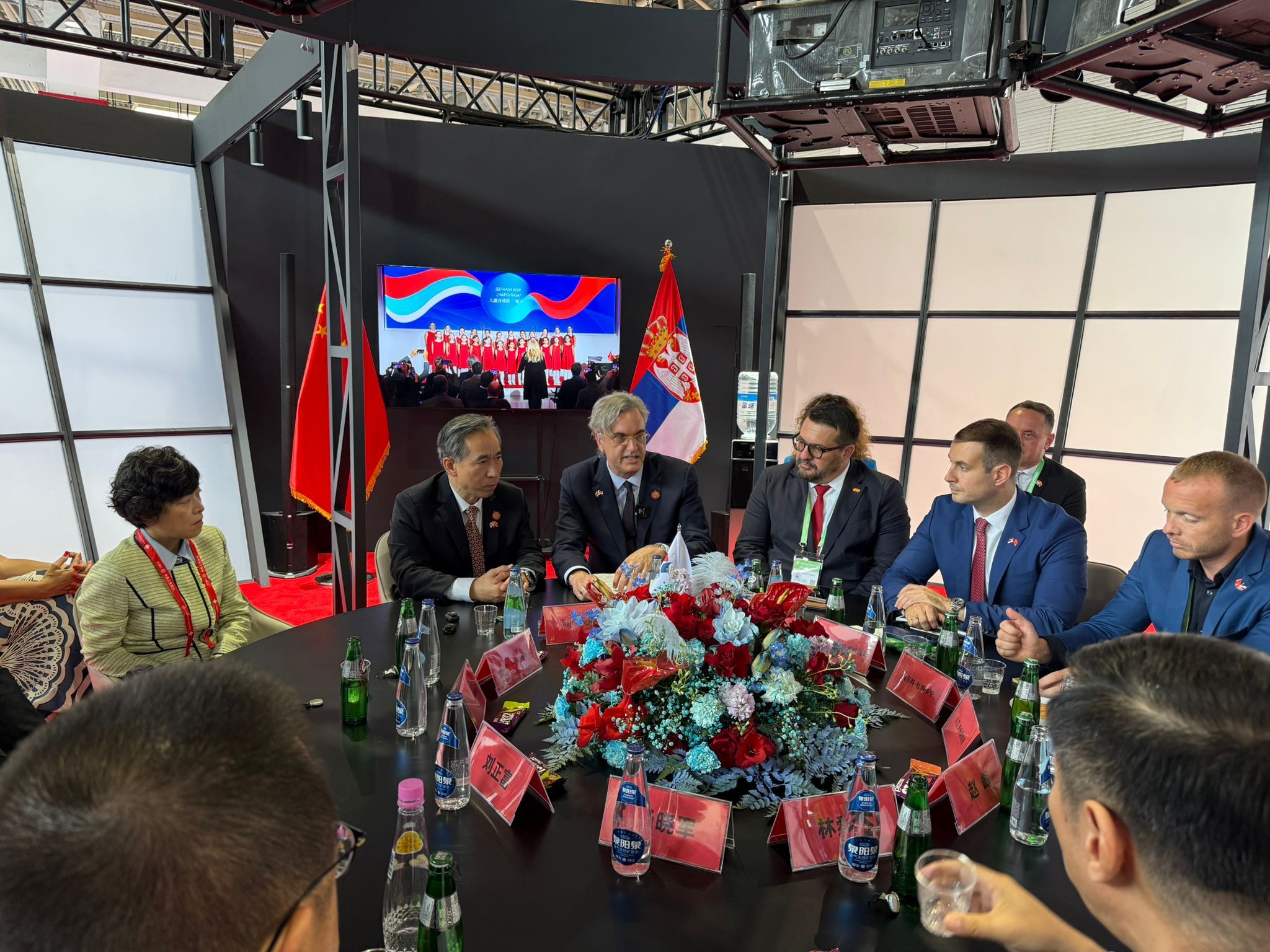 Foto priča - kako je izgledalo otvaranje CISCE u Pekingu